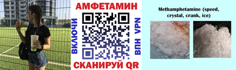 закладка  Сураж  площадка состав  Амфетамин 98% 