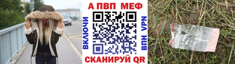 APVP VHQ Сураж