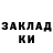 ТГК вейп MyFiveFingers