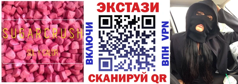 ЭКСТАЗИ диски  купить наркоту  Сураж 
