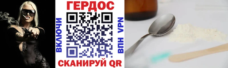 мега ТОР Сураж ГЕРОИН афганец