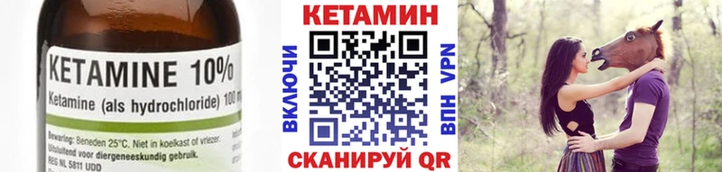 купить наркотик  Сураж  Кетамин VHQ 