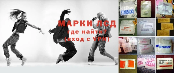 марки nbome Великий Новгород