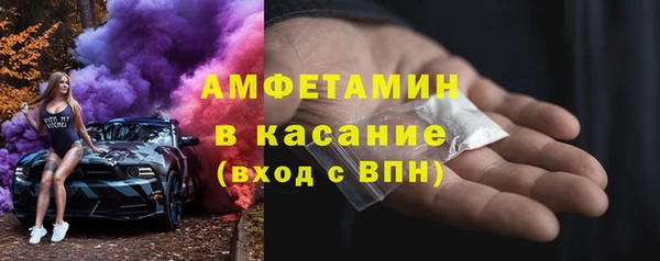 spice Орск