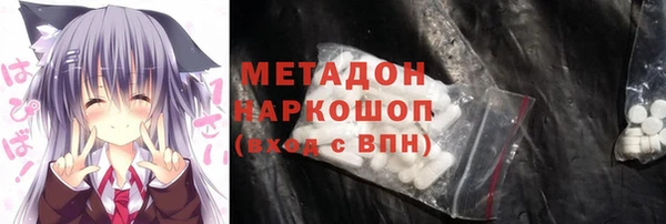 амфетамин Кулебаки
