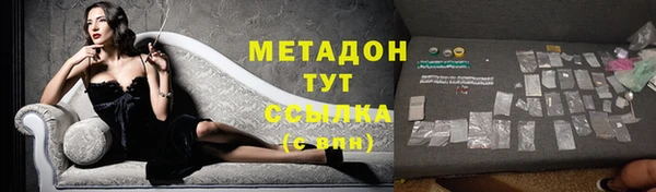 крисы Куйбышев