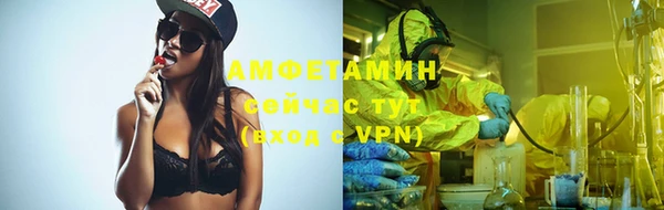 кристаллы Краснослободск