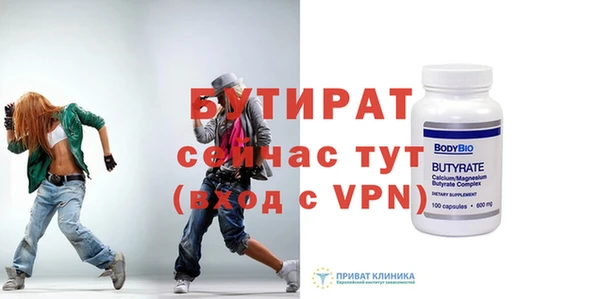 бутират Кукмор