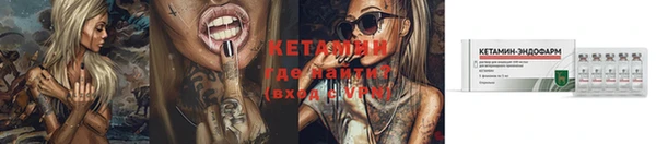кристаллы Краснослободск