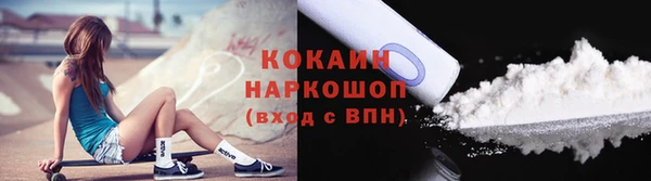 кристаллы Краснослободск