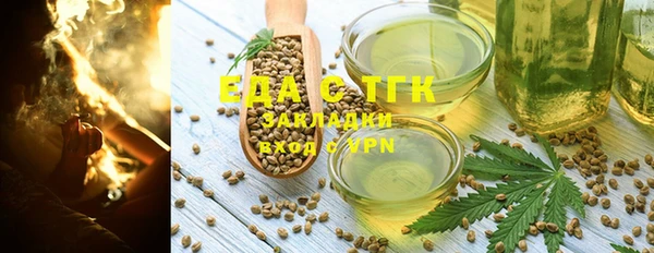 амфетамин Кулебаки