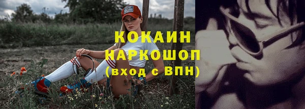 a pvp Красноперекопск