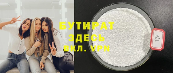 кристаллы Краснослободск