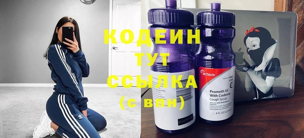 кристаллы Краснослободск