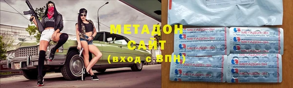 метадон Краснотурьинск