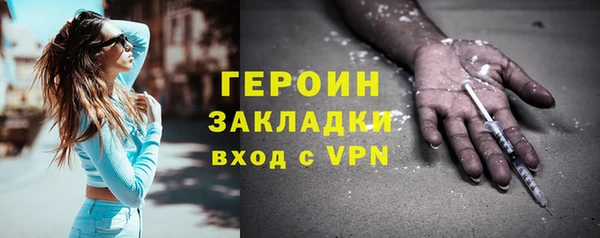 кристаллы Краснослободск