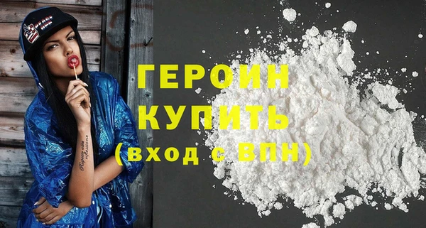 кристаллы Краснослободск