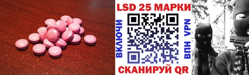 купить   Сураж  Лсд 25 экстази ecstasy 