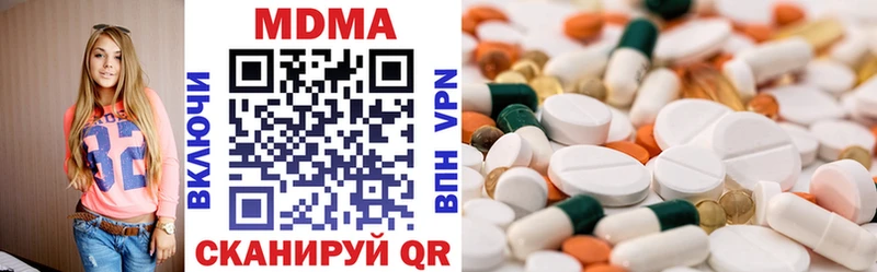MDMA кристаллы Сураж