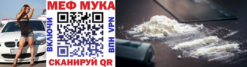 МЯУ-МЯУ 4 MMC  MEGA зеркало  Сураж  купить наркоту 
