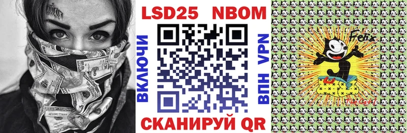 Марки NBOMe 1,8мг  где можно купить   Сураж 