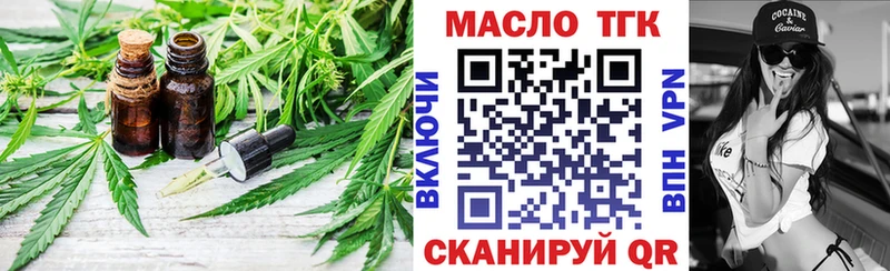 закладки  Сураж  ТГК THC oil 
